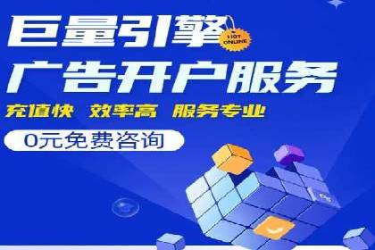 百度竞价包年服务：精准定位目标客户
