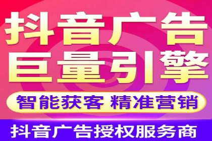 解析百度搜索推广的广告投放策略及效果