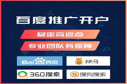 百度推广CPC、CPC收费标准对比及实际投放案例